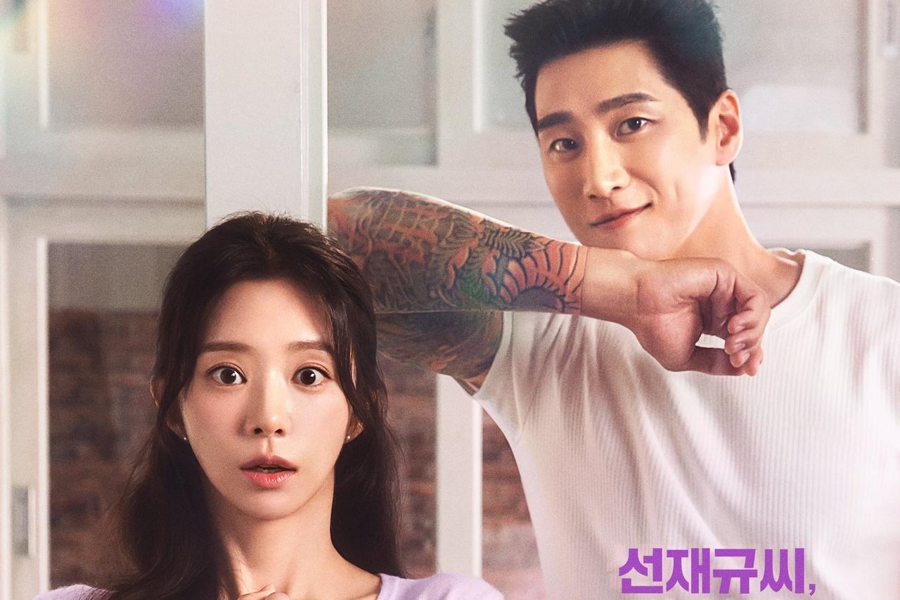 Ahn Bo-hyun and Lee Joo-bin in Spring Fever (tvN, 2026)