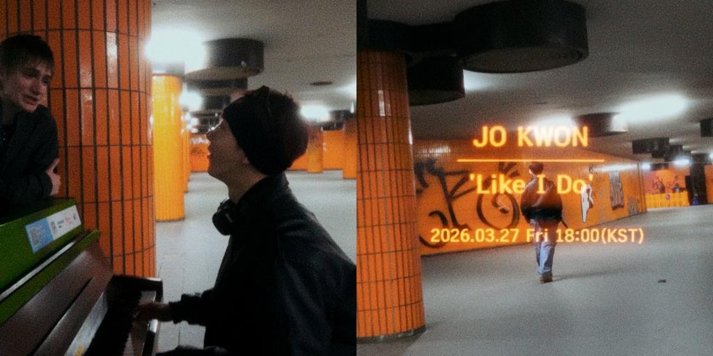 Jo Kwon 'Like I Do' official promotional teaser for March 27, 2026 release