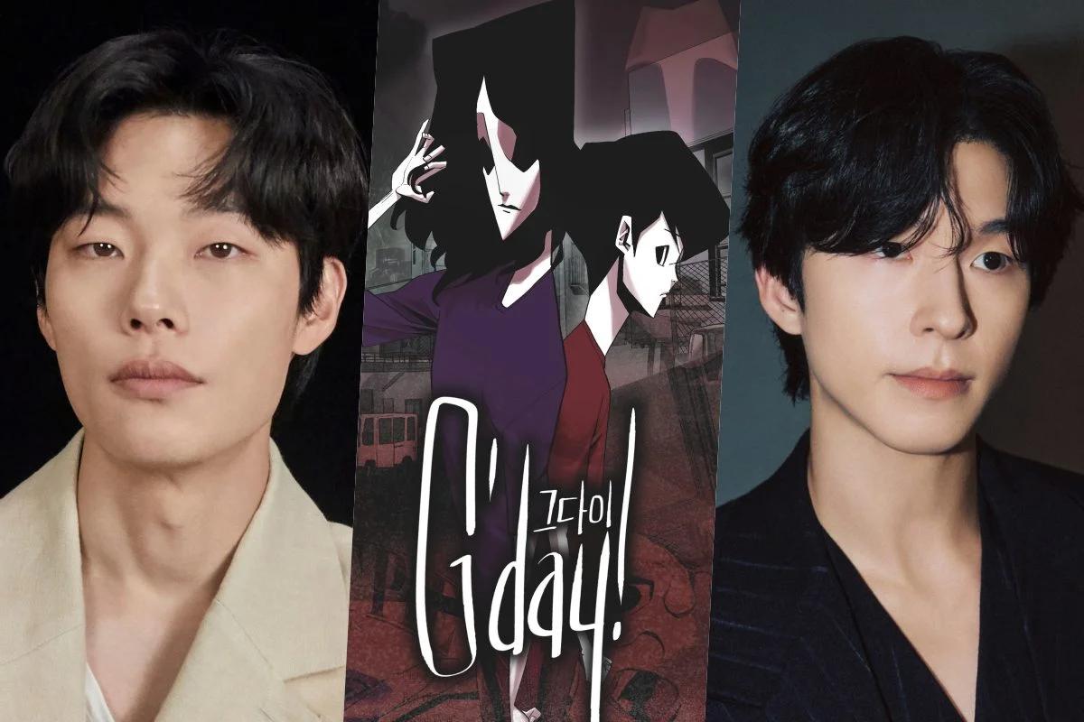 Ryu Jun Yeol and Hong Kyung Eye Netflix Mystery Drama Outback.