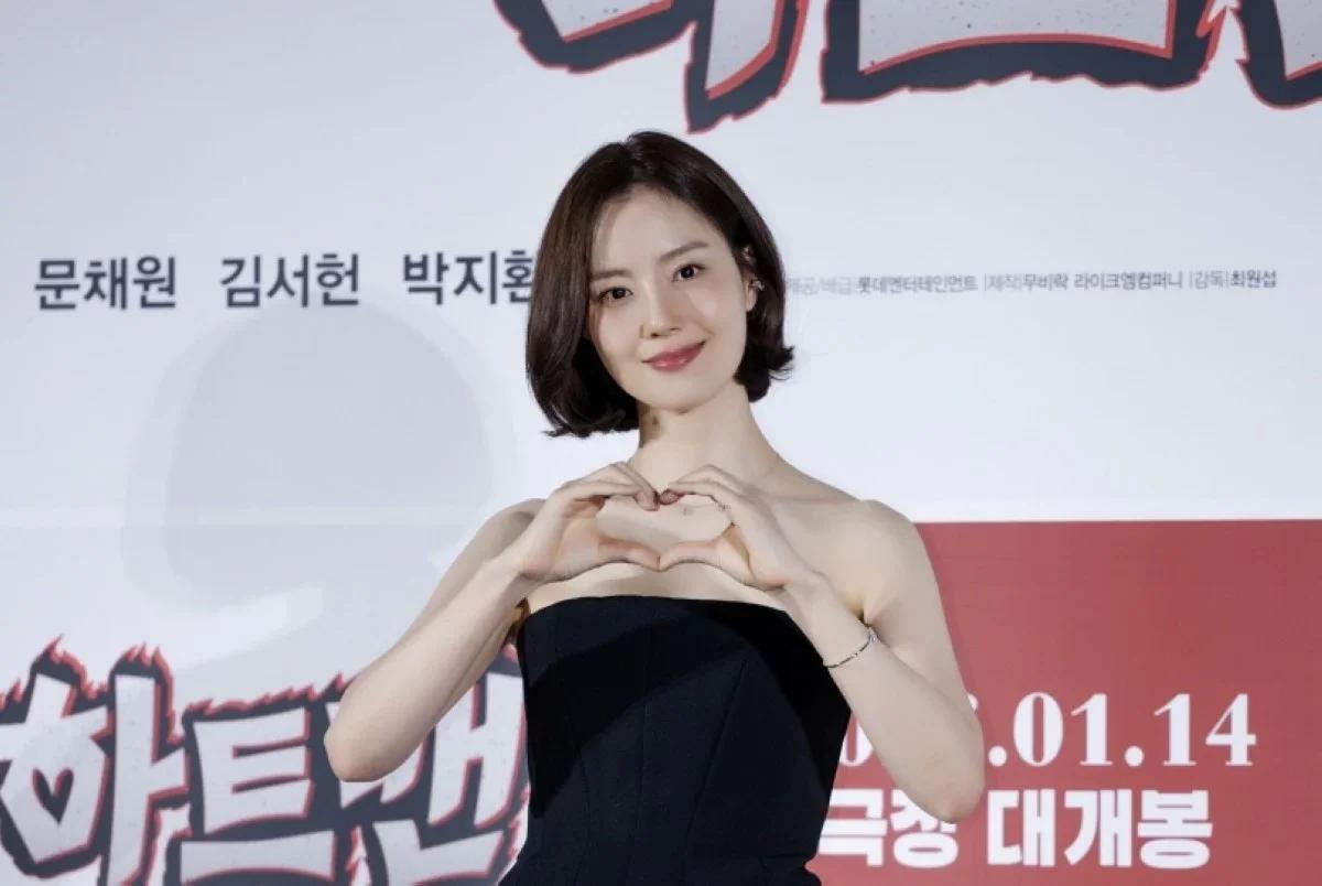 Moon Chae Won Announces June 2026 Marriage in Letter to Fans.