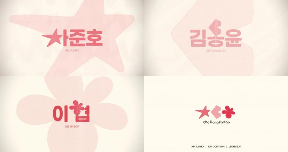 ChaDongHyeop official teaser graphic naming Cha Jun-ho, Kim Dong-yun, and Lee Hyeop for the subunit's debut