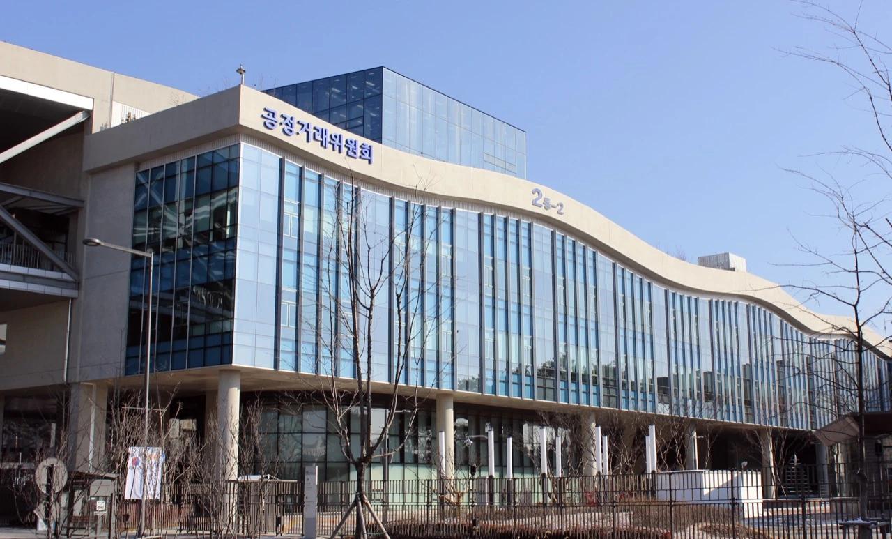 The Korea Fair Trade Commission building in Sejong, South Korea