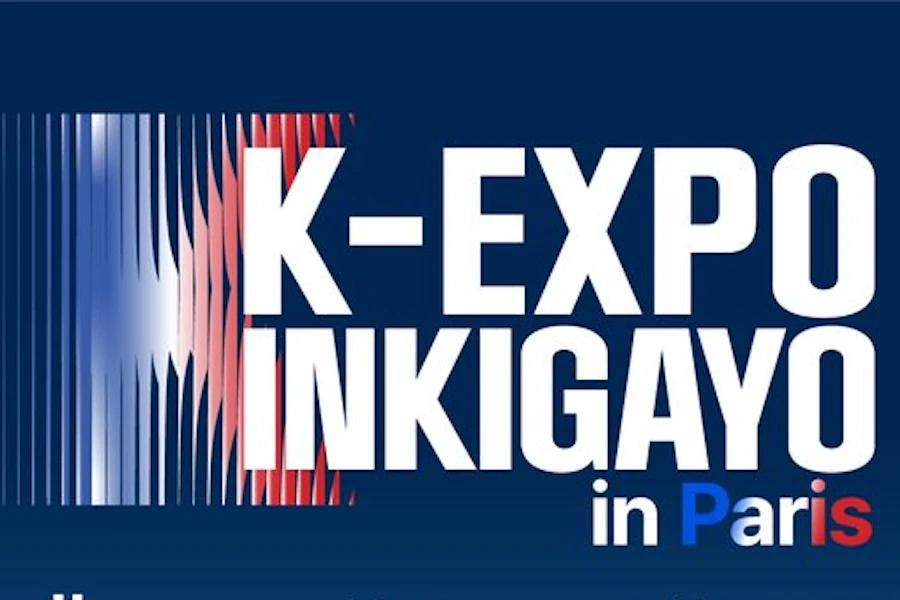 K-EXPO Inkigayo in Paris official event logo on a dark blue background with a French tricolor wave motif
