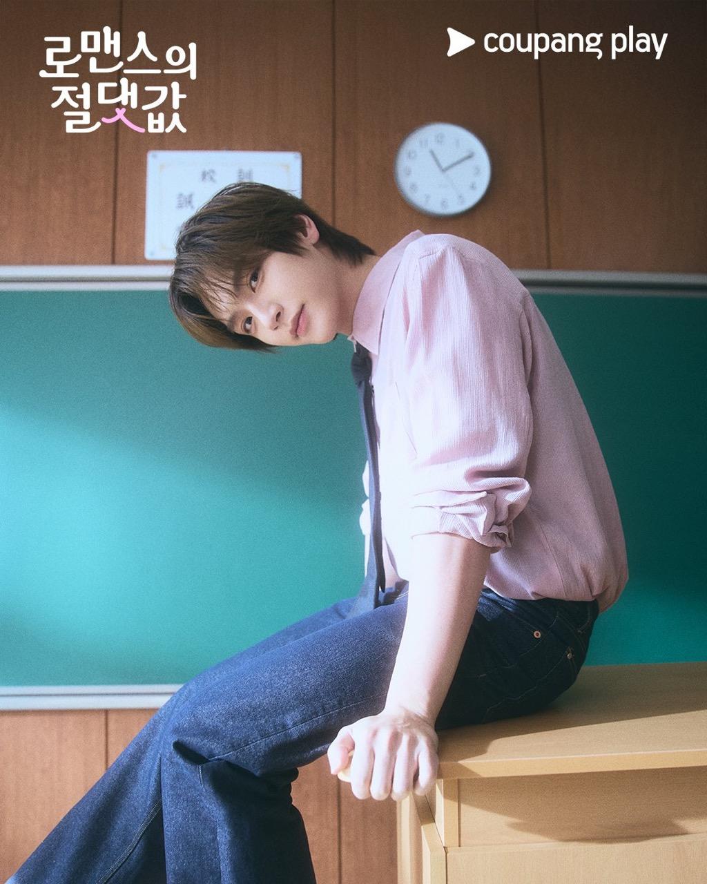 Kim Jae Hyun