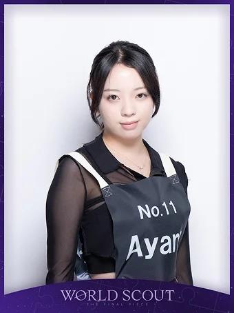 Ayana