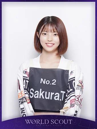 Sakura Tobi
