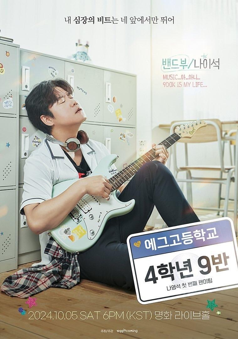 Na Young-suk
