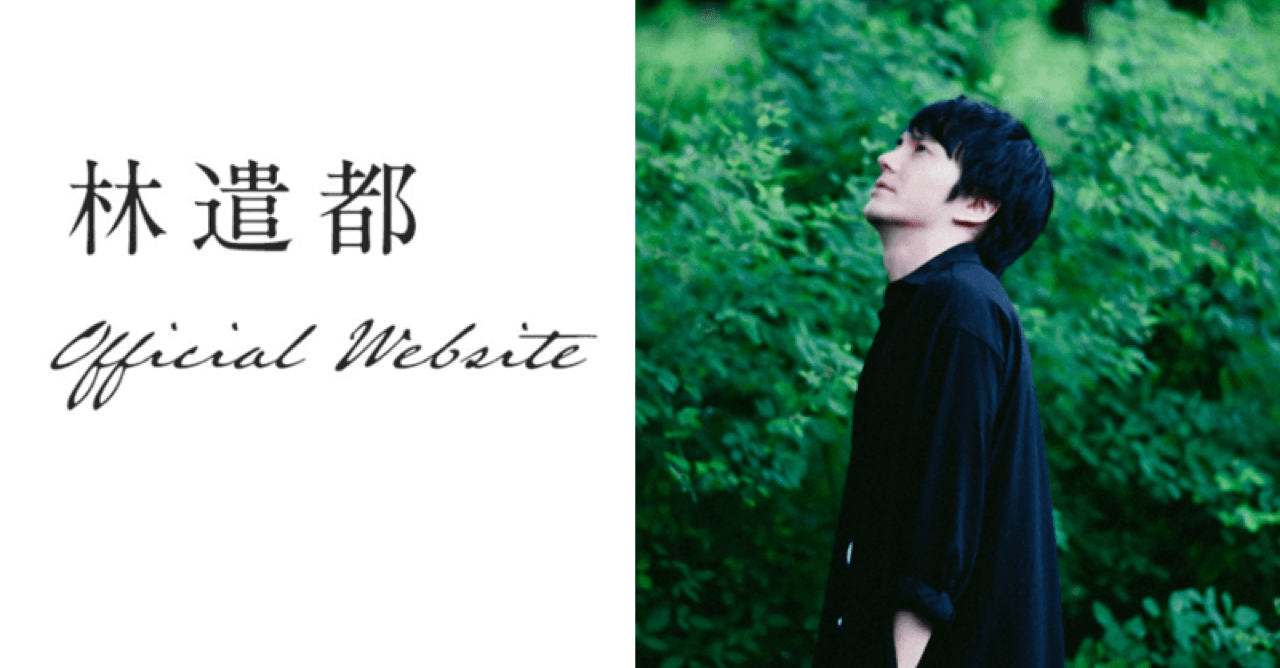 Kento Hayashi