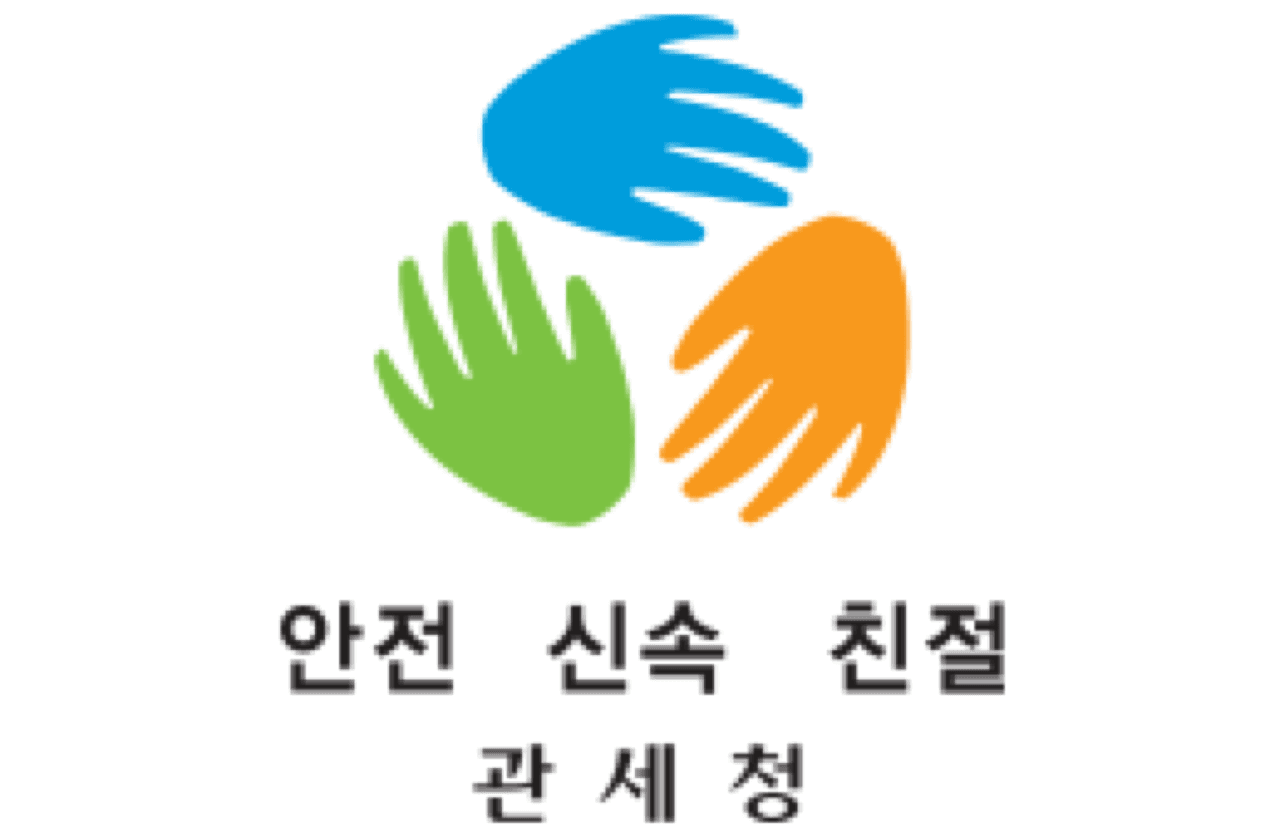 Korea Customs Service