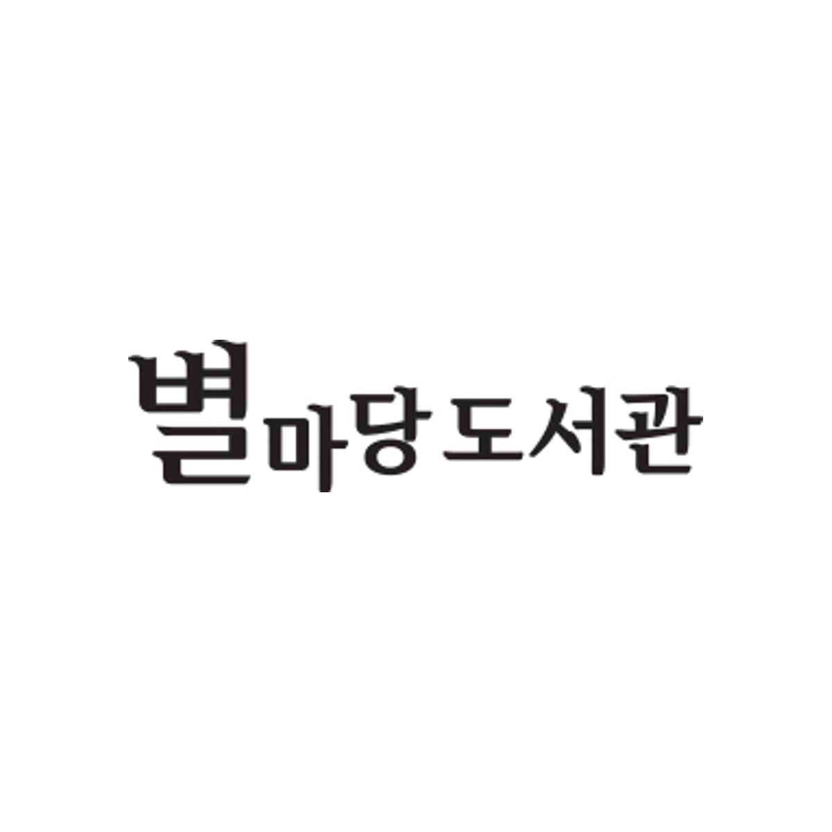 Starfield Library COEX