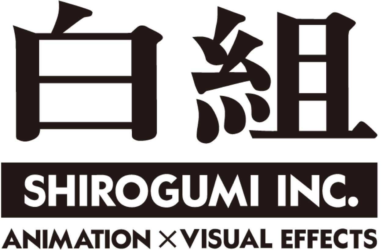 Shirogumi