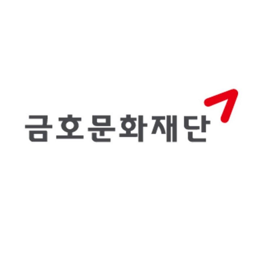 Kumho Cultural Foundation