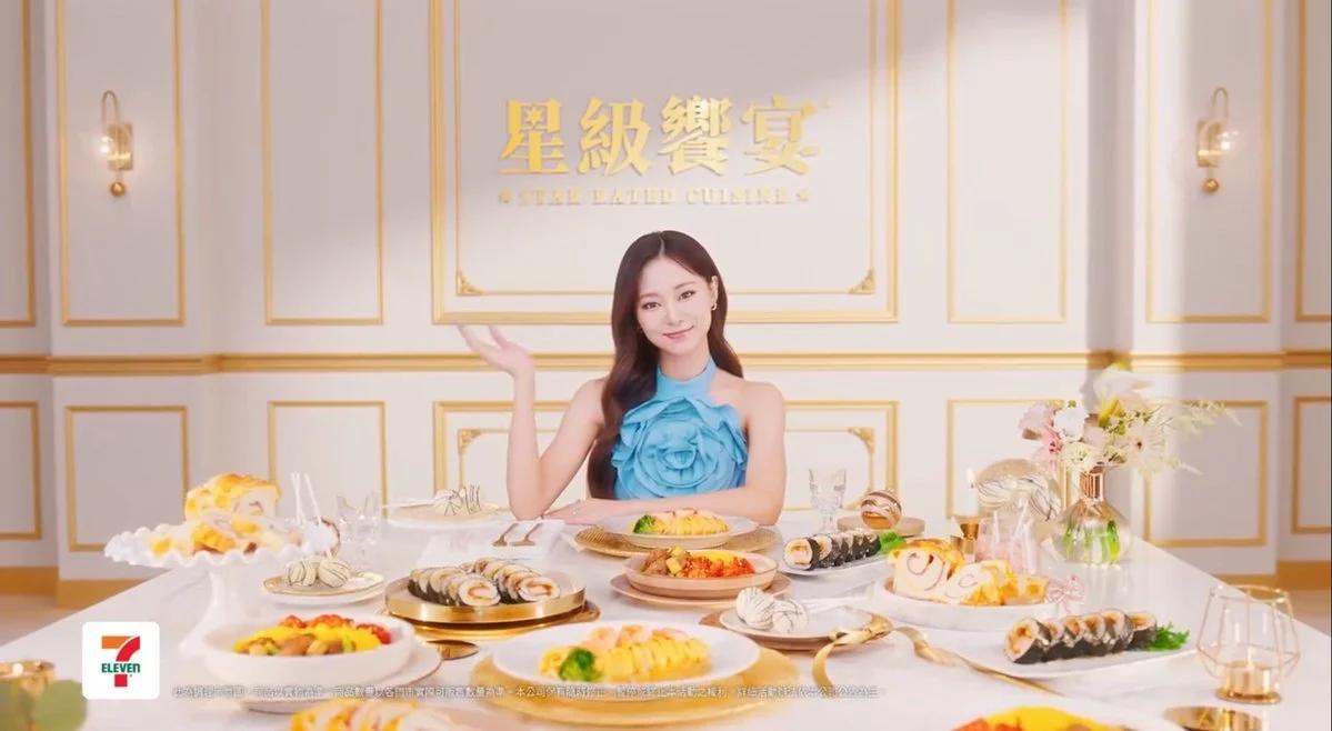 TWICE Tzuyu Lands First Taiwanese Endorsement With 7-Eleven. Image: 7 Eleven Taiwan
