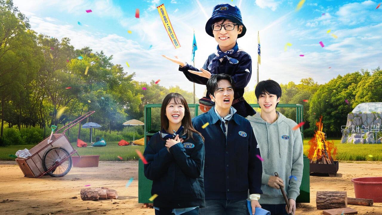 Yoo Jae-seok, Lee Kwang-soo, Ji Ye-eun, and Byeon Woo-seok in the official key art for Jae-seok's B&B Rules