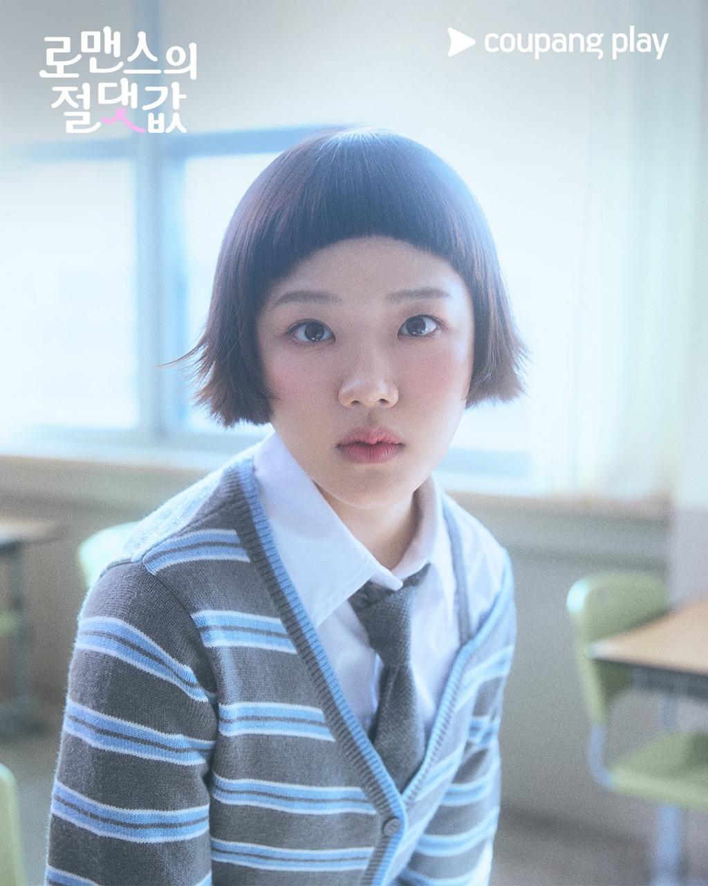 Kim Hyang Gi