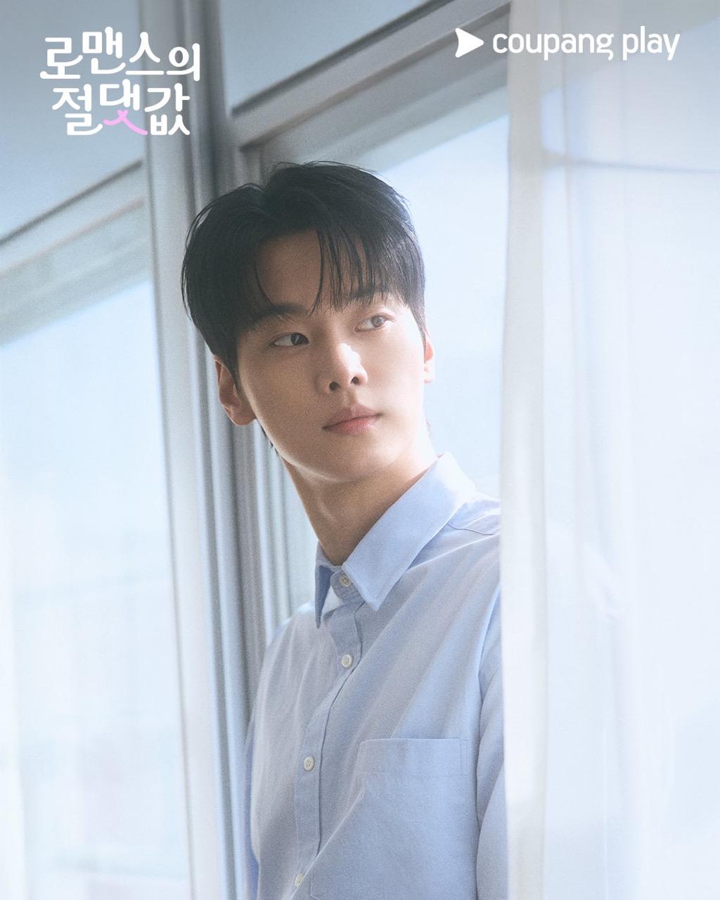 Cha Hak Yeon